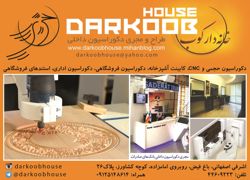 عکس شماره 2944 دکوراسیون-آگهی-در-شماره-264