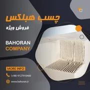 عکس  چسب بلوک هبلکس چسب بلوک ملات آماده ساختمانی ملات آماده بلوک هبلکس 29553