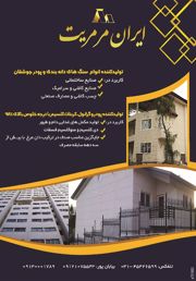 عکس شماره 2958 سنگ-آگهی-در-شماره-263