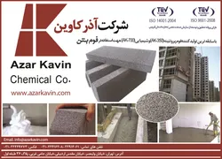 عکس -263 آگهی در شماره 263 2985