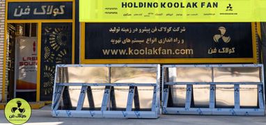 عکس شماره 29876 هود-صنعتی-ایتالیایی-در-تهران-شرکت-کولاک-فن