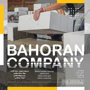 عکس ابعاد بلوک هبلکس – بلوک سبک هبلکس – مزایای بلوک هبلکس 29905