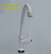 عکس شیر قو توکاسه اهرمی 29970