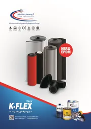 عکس عایق حرفه ای تاسیسات K-FLEX  ITALY آگهی در شماره 275 3013