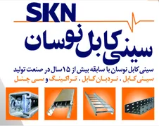 عکس وال پست منقطع و وادار میانی و انتهایی 30150