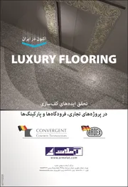 عکس -263 آگهی در شماره 263 3041
