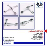 عکس شماره 30729 یراق-آلات-اسپایدر