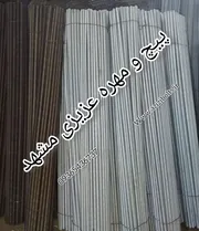 عکس پیچ سه متری مشهد / پیچ متری مشهد  30817