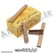 عکس سوزن منگنه الفا مشهد / سوزن مبلی مشهد  30819