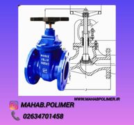 عکس شماره 30960 فروش-ویژه-شیر-کشویی-زبانه-فلزی-مهاب