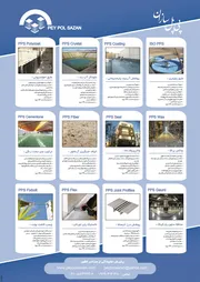 عکس -264 آگهی در شماره 264 3124
