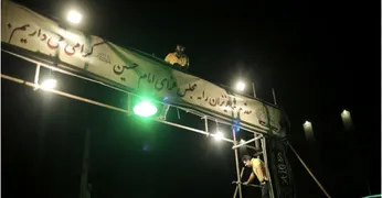 عکس داربست فلزی نوروزی تمام نقاط 31894