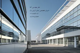 عکس قیمت نمای کرتین وال 31895