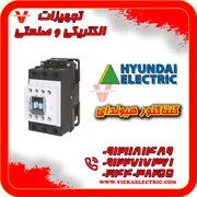 عکس کنتاکتور هیوندای 32693