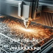 عکس خدمات برش لیزر فلزات ، طراحی ، خمکاری ، مونتاژ 32813
