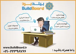 عکس خدمات و پشتیبانی آگهی در شماره 280 3350