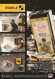 عکس بعد نگار آگهی در شماره 280 3360