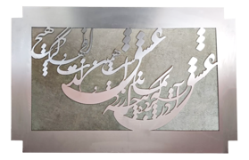 عکس شماره 34442 برش-لیزری-فلزات-در-ضخامت-و-متریال-های-مختلف-در-شیراز