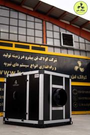 عکس شماره 35251 تولیدوساخت-بهترین-هواکش-سایلنت-باشگاه-ورزشی-وبدنسازی-عسلویه