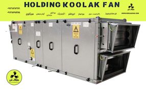 عکس شماره 35286 خرید-انواع-ایرواشر-آپارتمانی-در-کولاک-فن-شهر-شیراز