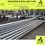 عکس شماره 35418 تولید-کانال-گردواسپیرال-وانتقال-هوا-در-شرکت-کولاک-فن-شیراز