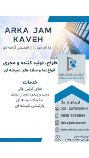 عکس درب و پنجره  35706