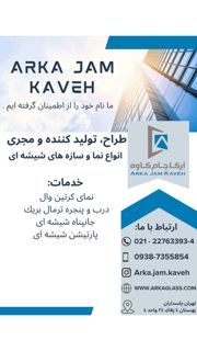 عکس شماره 35706 درب-و-پنجره