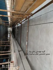 عکس سرامیک خشک نصاب خشک دیتیل نصب سرامیک خشک کیل انکر نصب پنهان 35707
