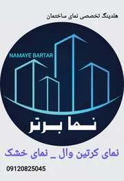عکس بهترین مجری نما کرتین وال ویلا درتهران پنجره ترمال بریک ویلا 35799