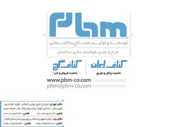 عکس کناف ایران آگهی در شماره 294 3616