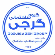 عکس مکمل بتن مستحکم کننده و آببند کننده استاندارد ساختمان  36250