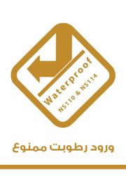 عکس شماره 36544 عایق-ساختمان