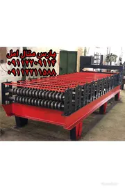 عکس قیمت دستگاه ورق کرکره سینوسی  شیروانی 36747