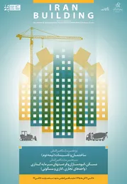 عکس نمایشگاه بین مشهد آگهی در شماره 278 3678