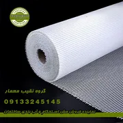 عکس مش فایبر گلاس 36820