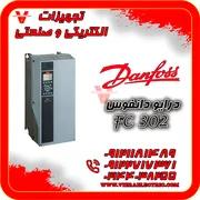 عکس درایو دانفوس fc302 نمایندگی فروش لاله زار جنوبی تهران 36841