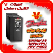 عکس اینورتر دانفوس مدل vlt در نمایندگی فروش تهران 36905