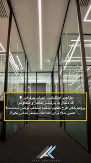 عکس نصب و اجرای حرفه ای درب و پنجره  شیشه ای 37056