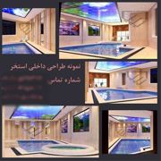 عکس شماره 37192 طراحی-و-اجرای-استخر-سر-باز-و-سر-پوشیده