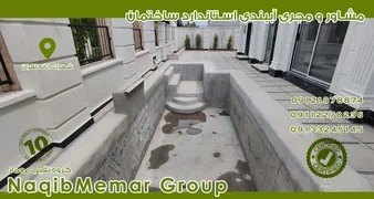 عکس آببندی ساختمان در تهران 37213