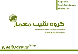 عکس آببندی ساختمان در اراک 37377
