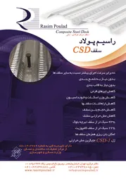 عکس اجرا کننده تخصصی خم های خاص upvc آگهی در شماره 1277 3789
