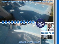 عکس شماره 38769 ساخت-استخر-استاندارد-لرستان