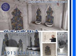 عکس شماره 38887 ساخت-استخر-استاندراد-قم