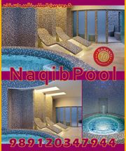 عکس شماره 38978 ساخت-استخر-استاندراد-در-کاشان