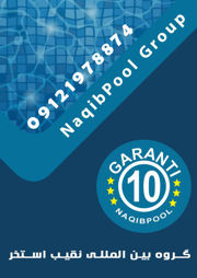 عکس شماره 39256 ساخت-استخر-استاندراد-در-جواهرده