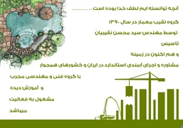عکس مجری آببندی در اراک 39588