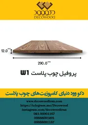 عکس تایل 29 397