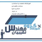 عکس آموزش نگهداری استخر 39708