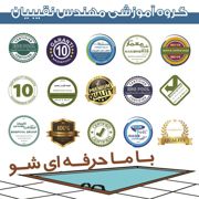 عکس شماره 39728 آموزش-آب-بندی-استخر